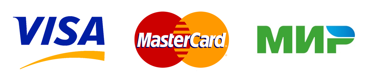 Оплата картой, МИР, VISA, MasterCard